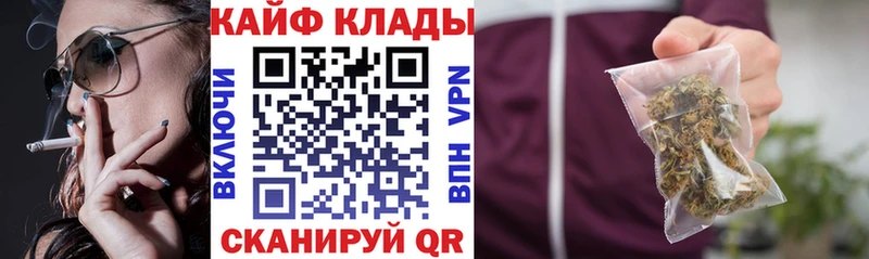 Продажа наркотиков Биробиджан COCAIN  Канабис  A PVP  МЕТАМФЕТАМИН  Меф мяу мяу  Гашиш 