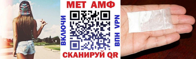 Амфетамин 98% Биробиджан