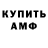 Кетамин VHQ Yurii Mykhalchuk