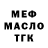 МДМА VHQ Alexis Farrington