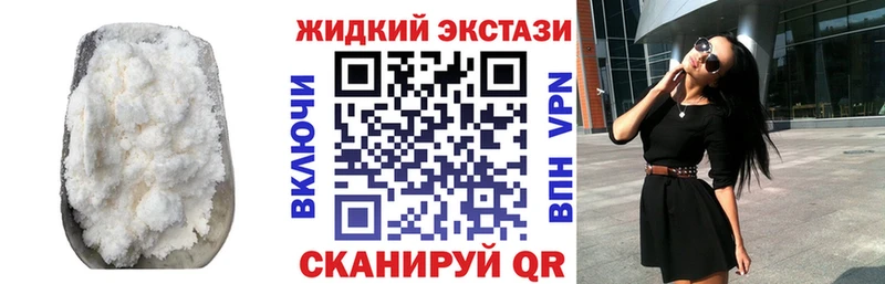 кракен   Биробиджан  БУТИРАТ 99% 