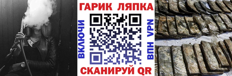 ГАШ 40% ТГК  купить наркотик  МЕГА сайт  darknet как зайти  Биробиджан 