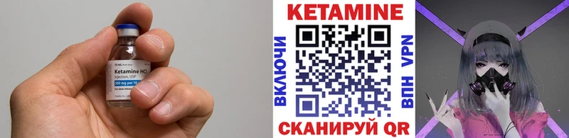 Кетамин ketamine  мега   Биробиджан 