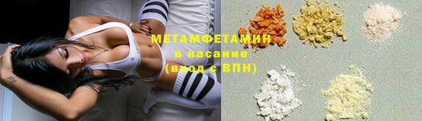 кокаин премиум Алексеевка