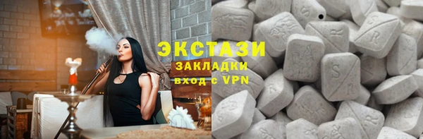 мескалин Алексин
