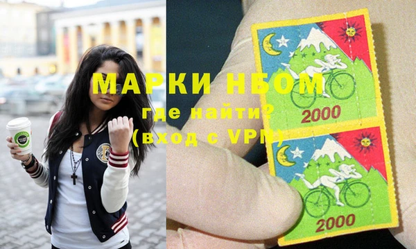 мескалин Алексин