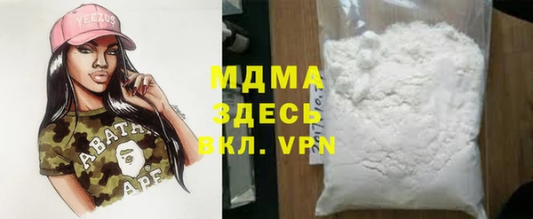 мескалин Алексин