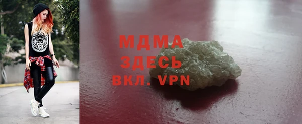 мескалин Алексин