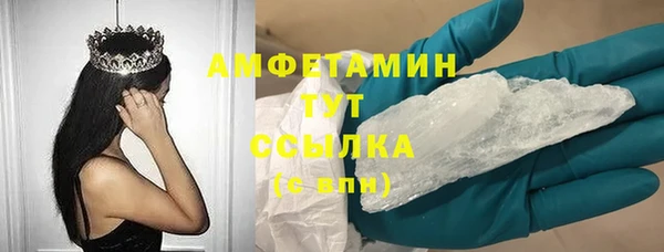 кокаин премиум Алексеевка