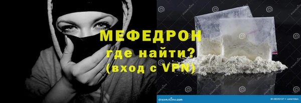 мескалин Алексин