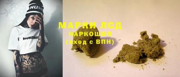 кокаин премиум Алексеевка