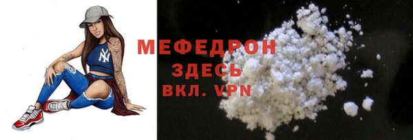 прущие крисы Горнозаводск