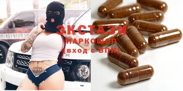 кокаин премиум Алексеевка
