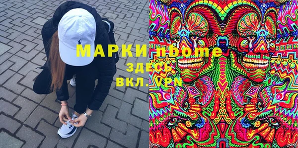 мескалин Алексин