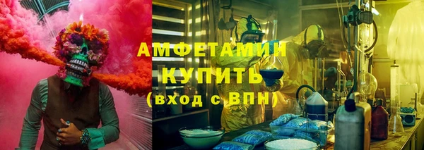 кокаин премиум Алексеевка