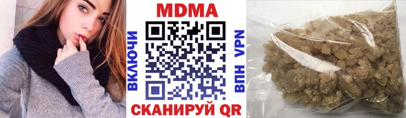 МДМА VHQ  купить закладку  Биробиджан 