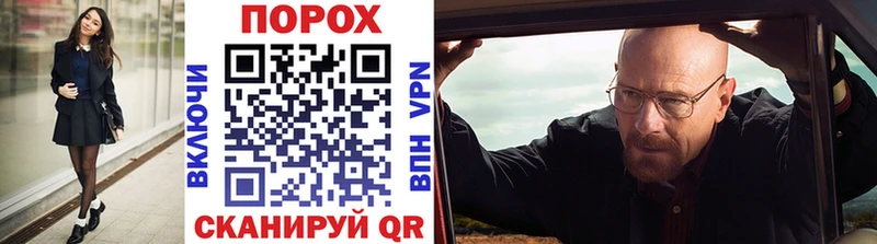 МЕТАМФЕТАМИН витя  купить наркотик  Биробиджан 
