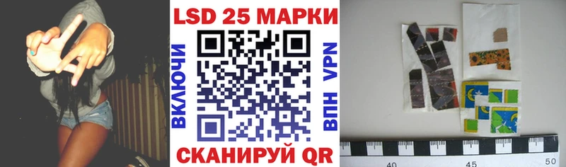 Марки 25I-NBOMe 1,5мг  OMG как зайти  Биробиджан  закладка 