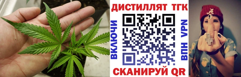 Дистиллят ТГК Wax  сколько стоит  Биробиджан 